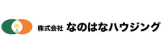 株式会社なのはなハウジング